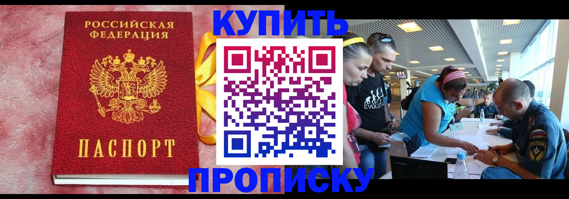 форма 3 в Богородске